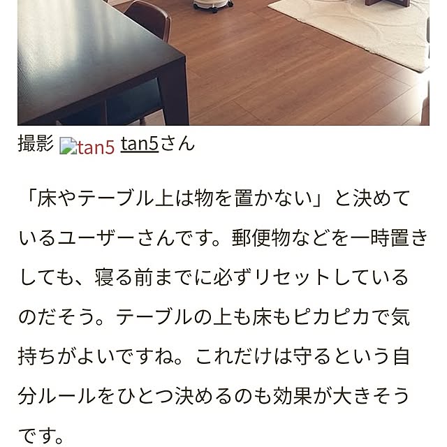 tan5さんの部屋