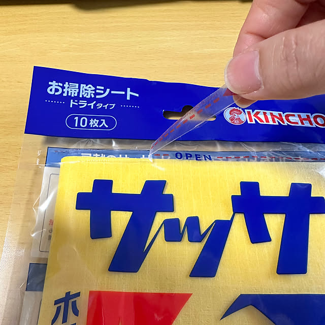 miyumiyuさんの実例写真