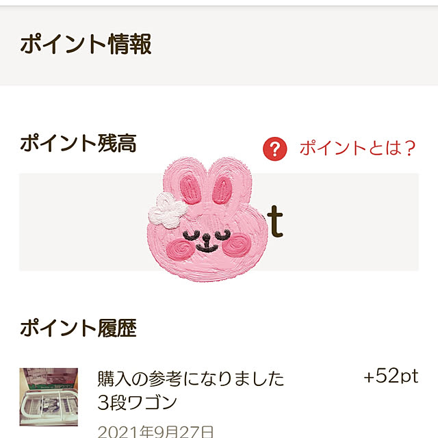 mariaさんの実例写真