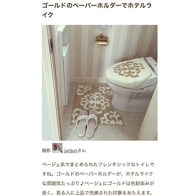 junjunさんの実例写真