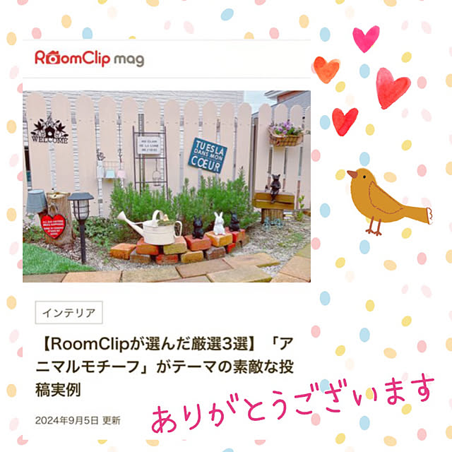 moolさんの実例写真
