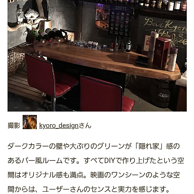 kyoro_designさんの実例写真