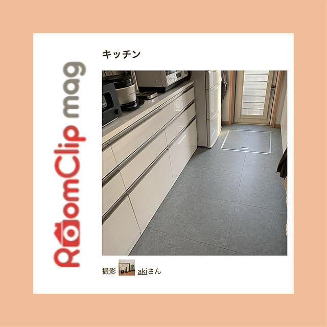 akiさんの実例写真