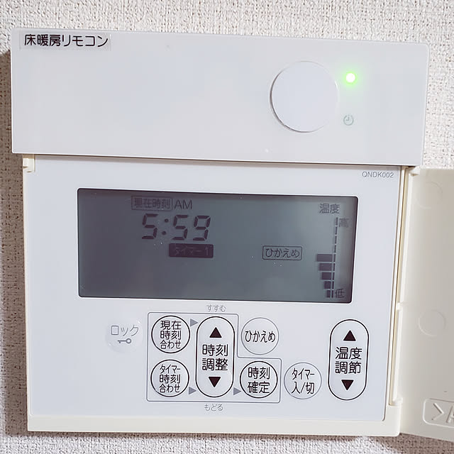 natyenaoさんの実例写真
