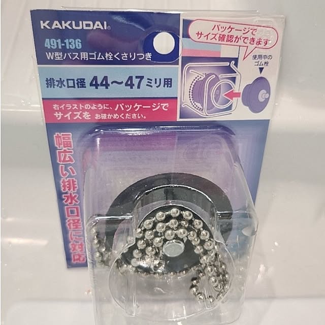 yumi.grandsaisonさんの実例写真