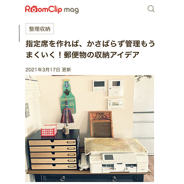 orange-toastさんの実例写真