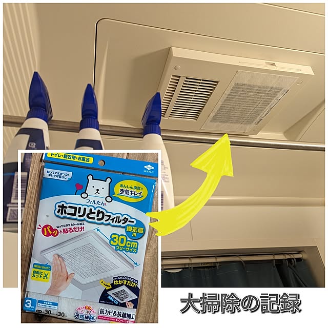beanzさんの実例写真
