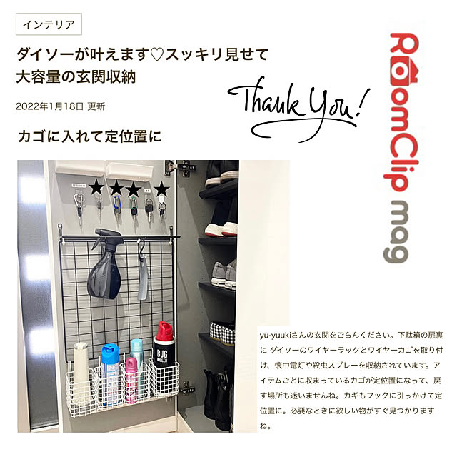yu-yuukiさんの実例写真