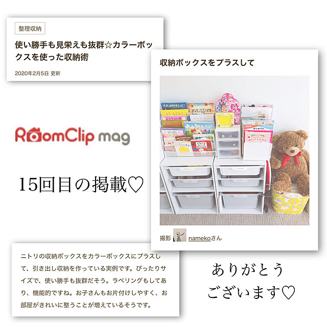 namekoさんの実例写真