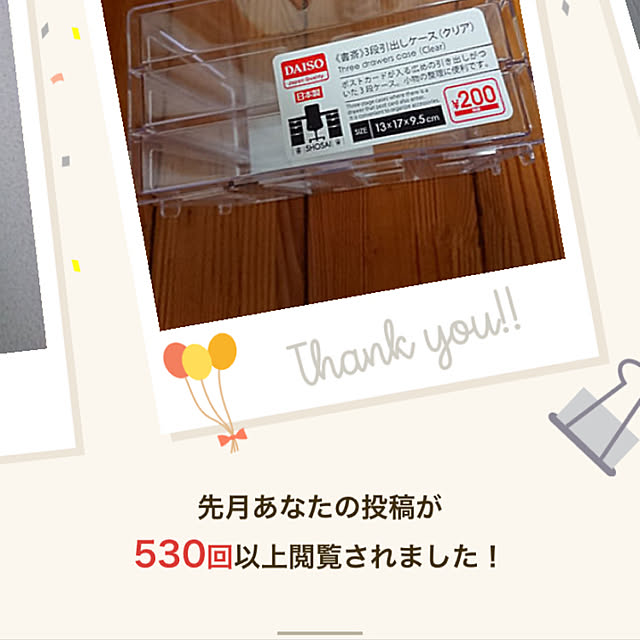 ayaさんの実例写真