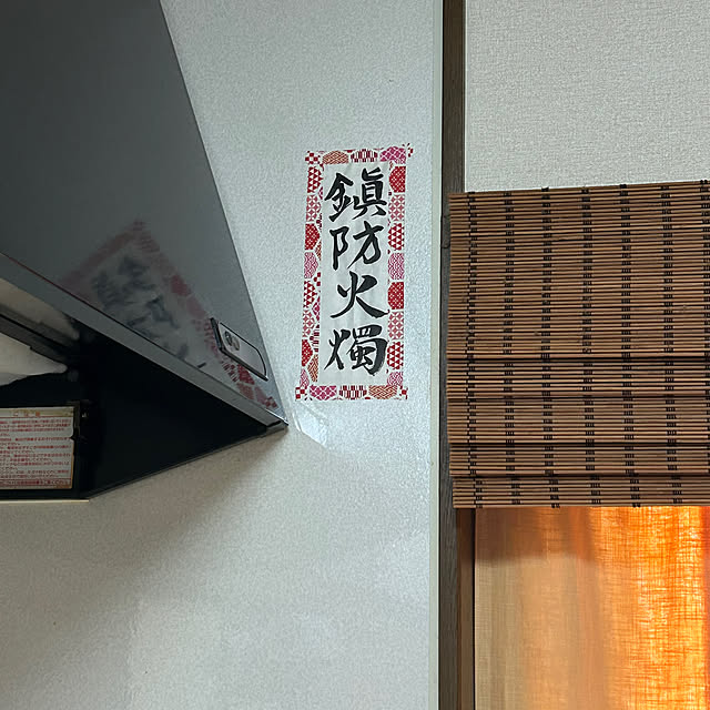 ritsukoさんの部屋