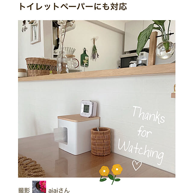 aiaiさんの部屋
