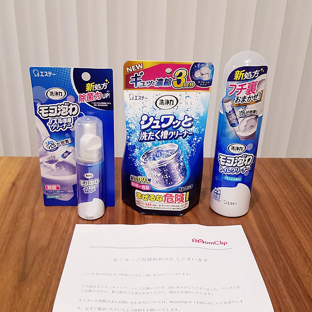 Hinamizuさんの実例写真