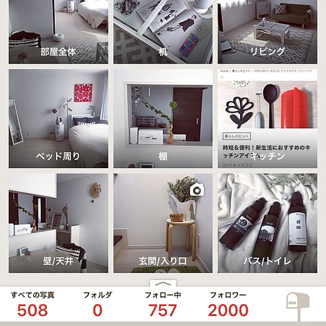 waraさんの実例写真