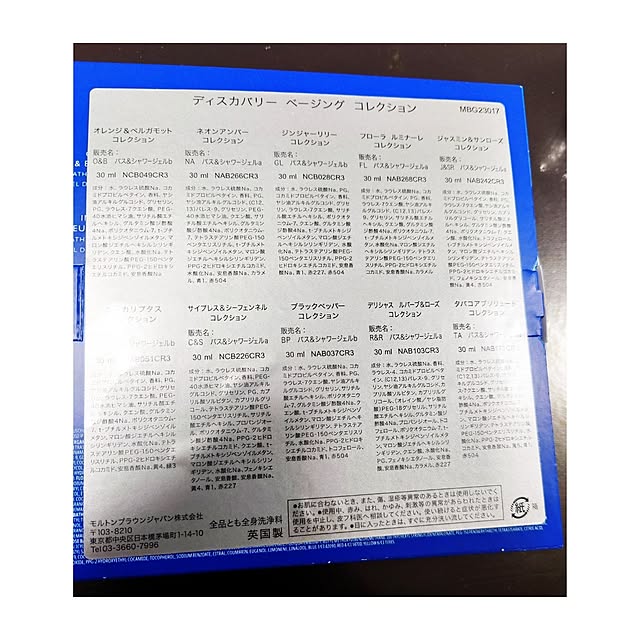 citsuraeさんの部屋