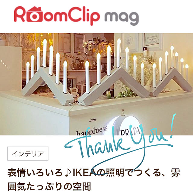 Mopmamaさんの実例写真