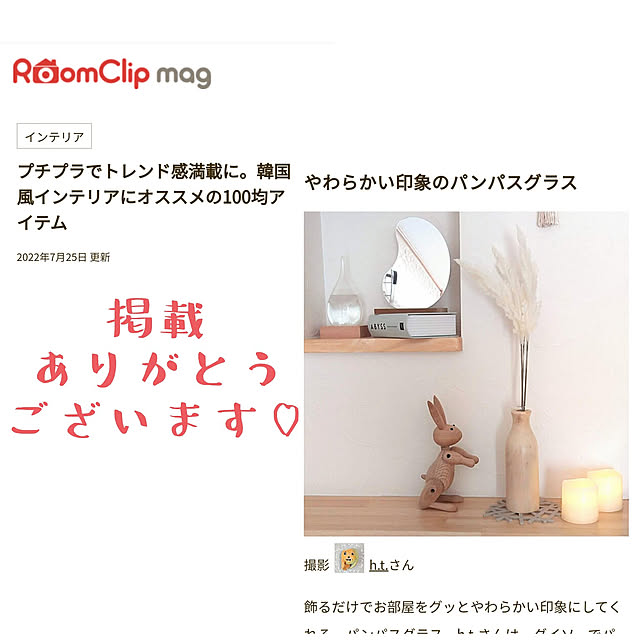 h.t.さんの実例写真