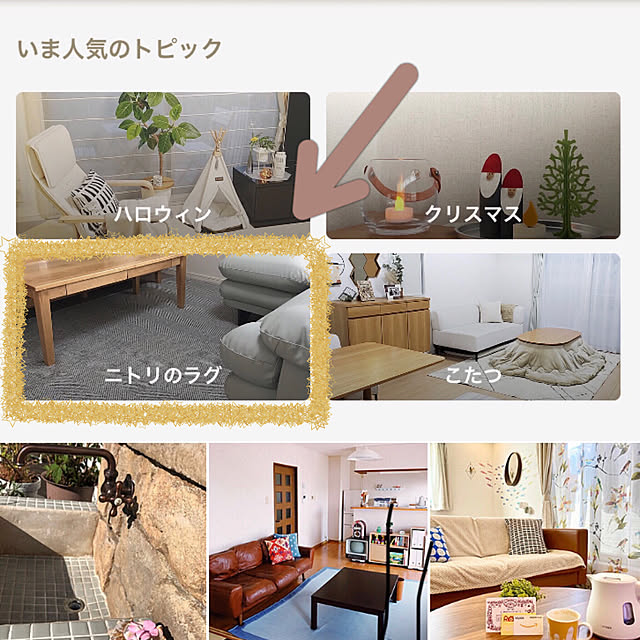 Rayuさんの実例写真