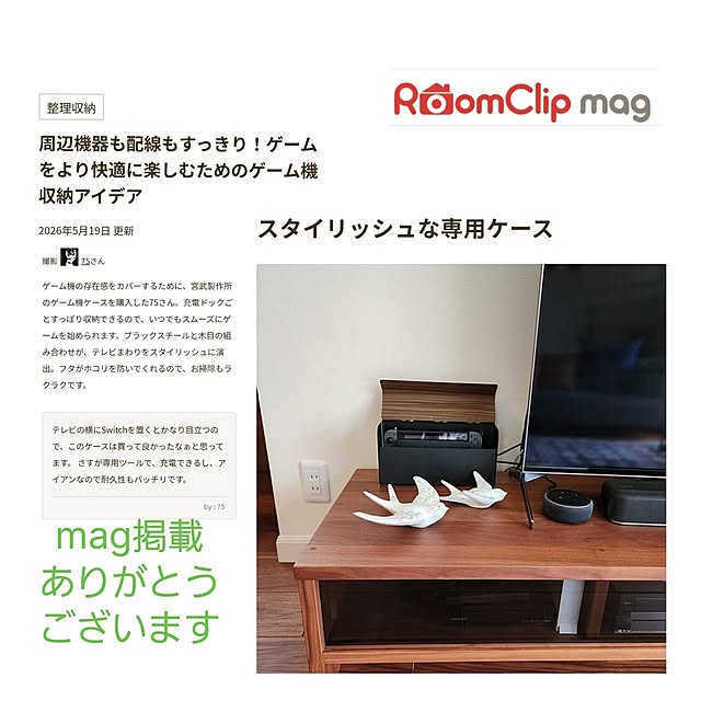 実例写真