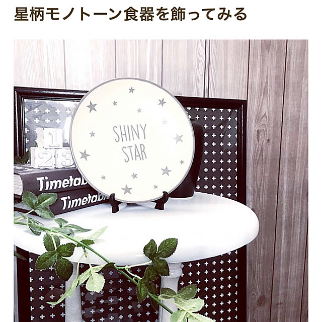 mya___kさんの実例写真