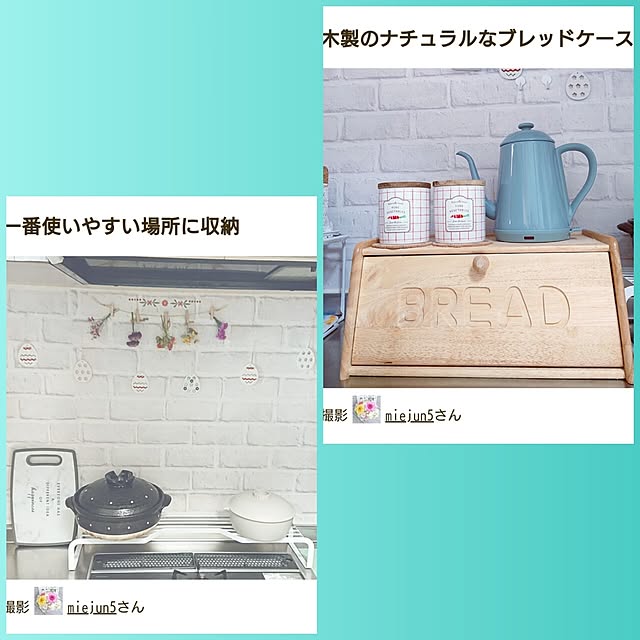 miejun5さんの部屋