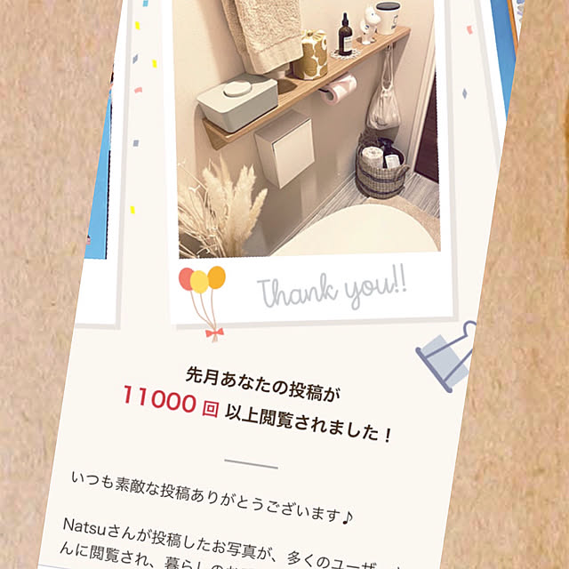 Natsuさんの実例写真