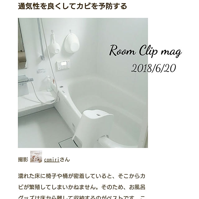 comiriさんの実例写真