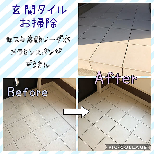 mi06sa06toさんの実例写真
