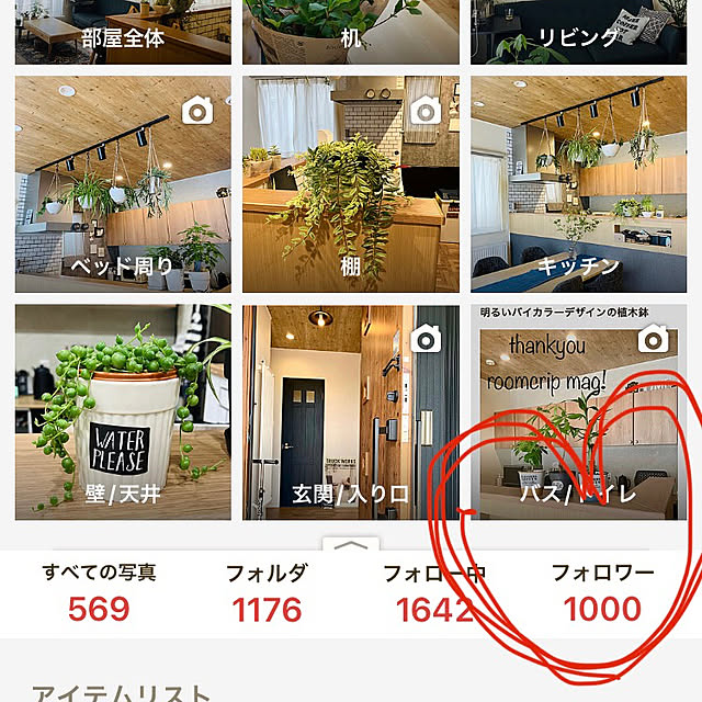 shin-chaa-mamaさんの実例写真