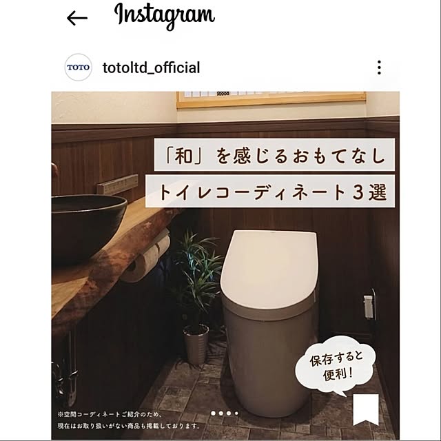 moco-hanamaruさんの実例写真