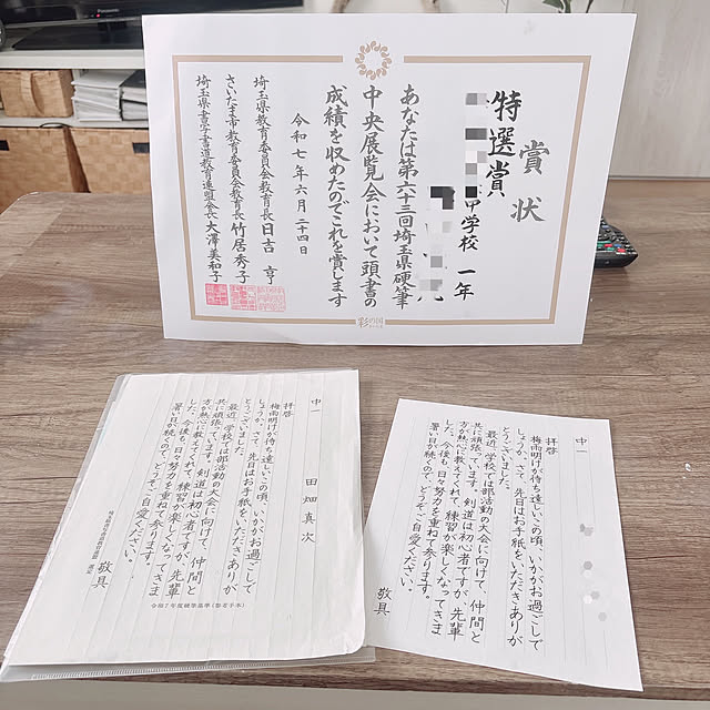 Eriさんの部屋