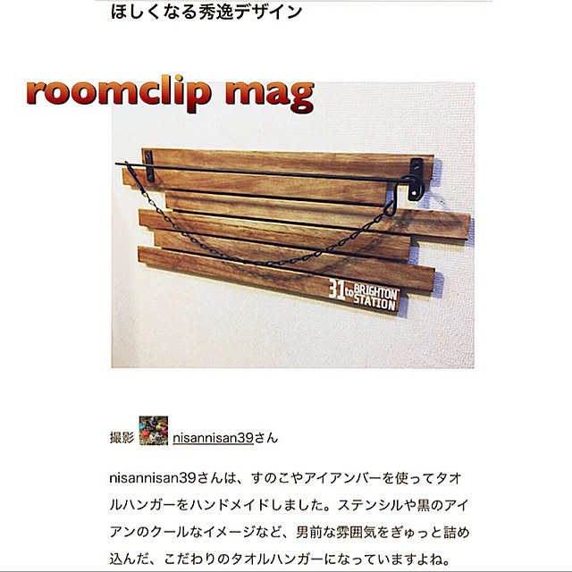nisannisan39さんの実例写真