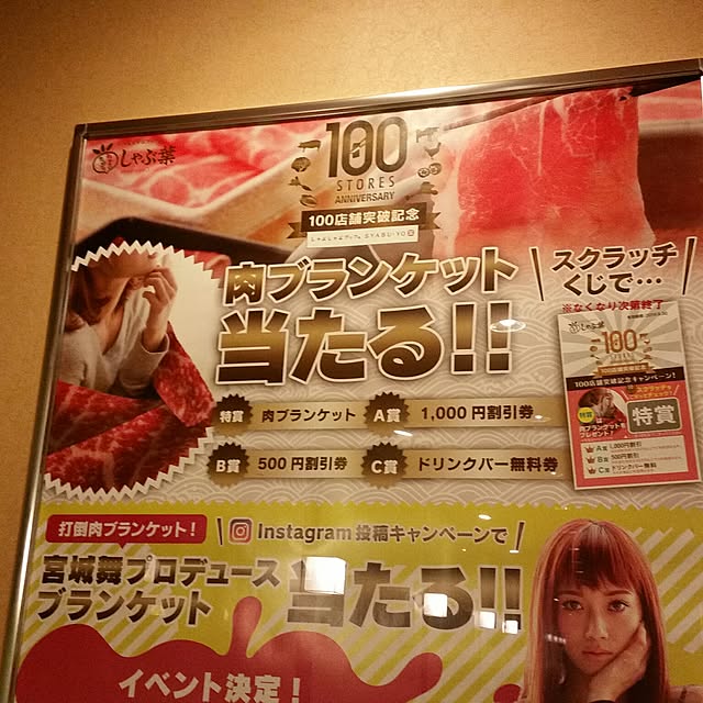 mmmさんの実例写真