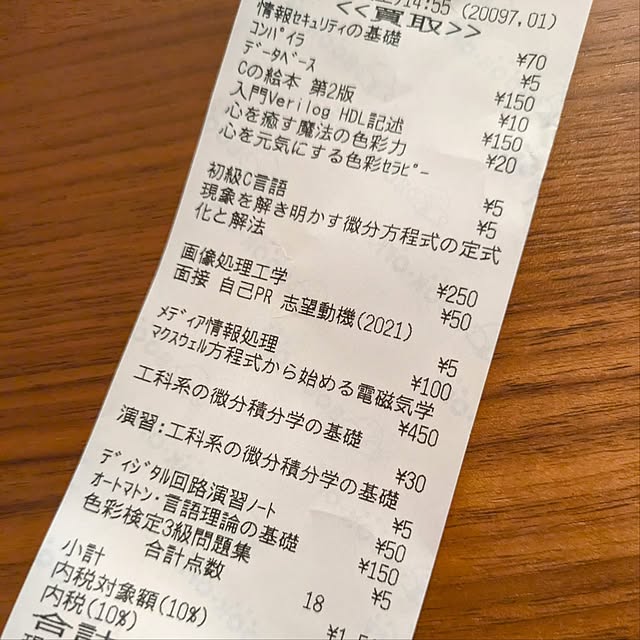 mi-saさんの部屋