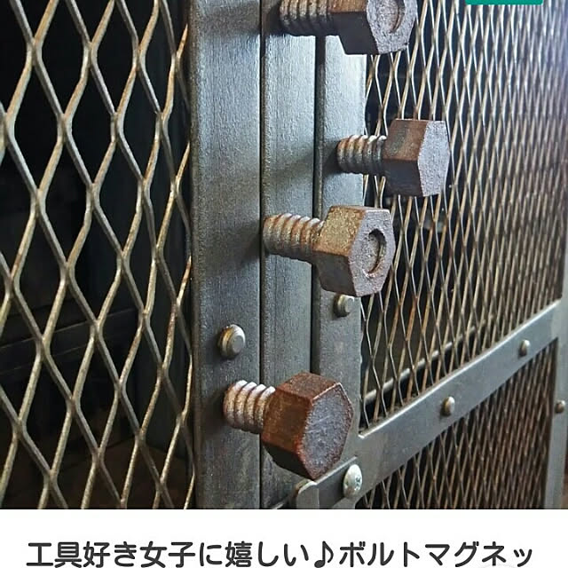 reksさんの実例写真