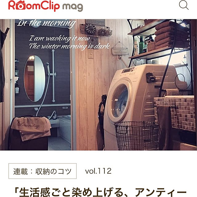 shhさんの実例写真
