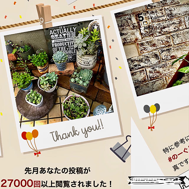 burgundy.roseさんの実例写真