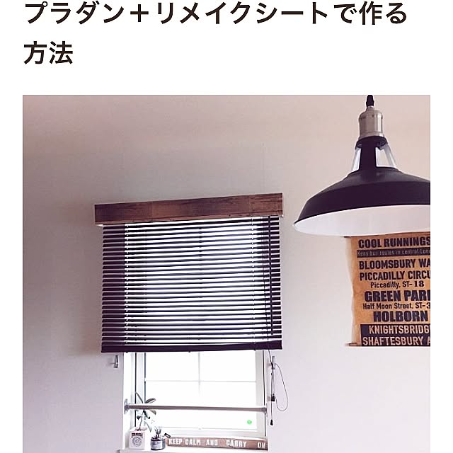 shokoさんの実例写真