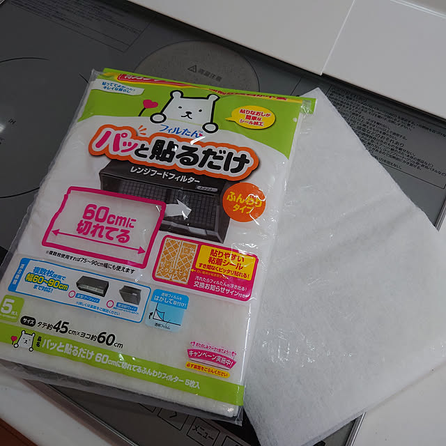 noguriさんの実例写真