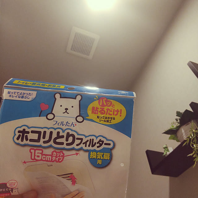 yuuさんの実例写真