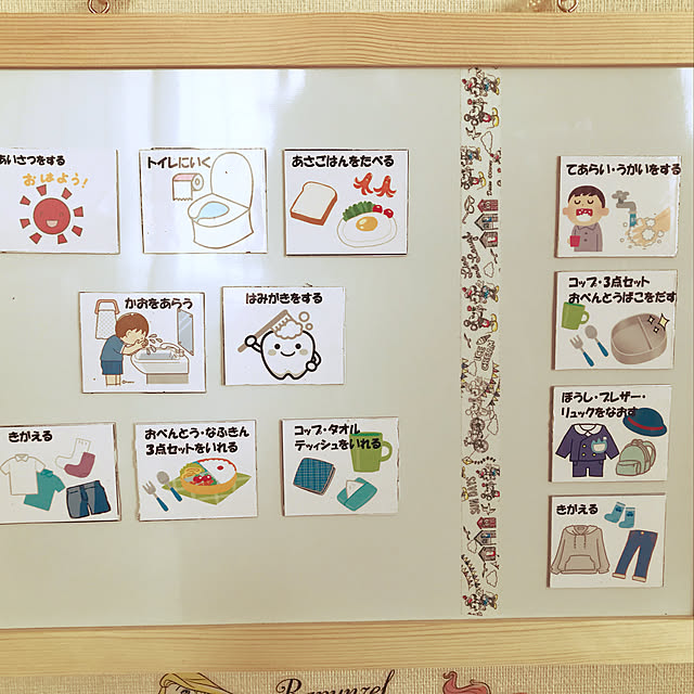 manasumiさんの実例写真