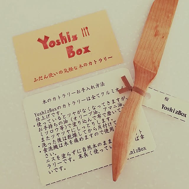 bonoさんの実例写真