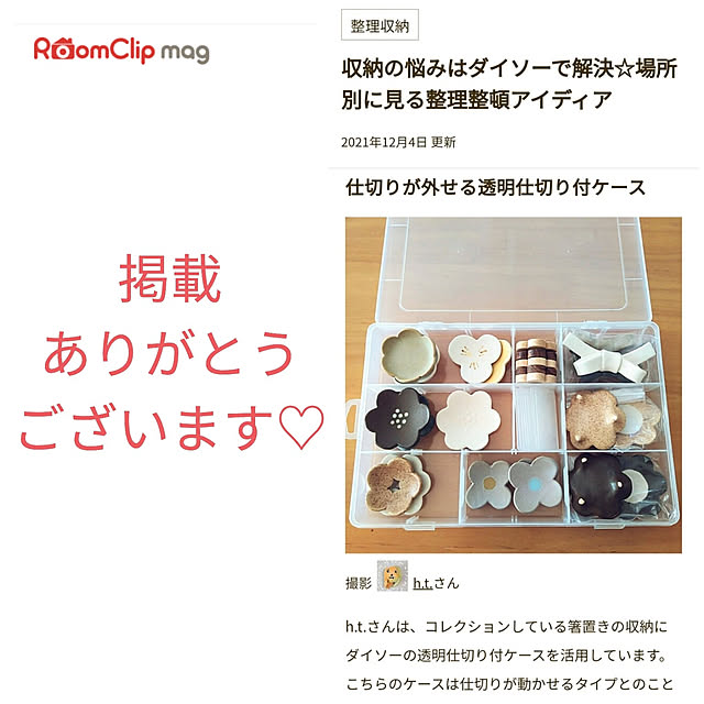 h.t.さんの実例写真