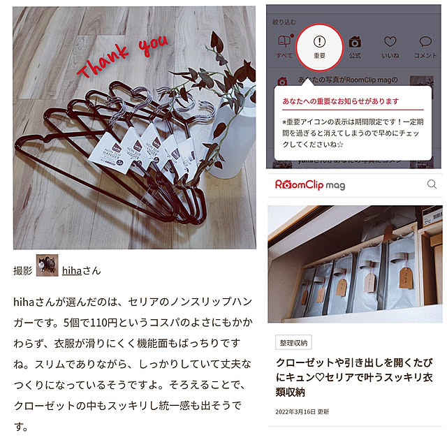 hihaさんの実例写真