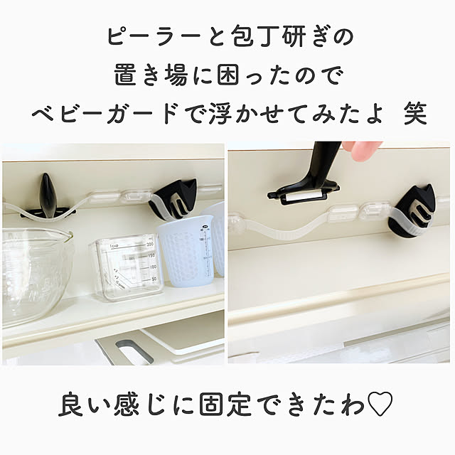 guutarankoさんの実例写真
