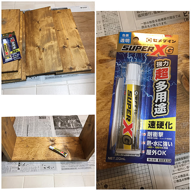 akezouさんの実例写真