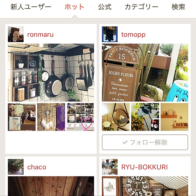 ronmaruさんの実例写真