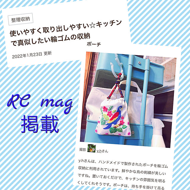 y.hさんの実例写真