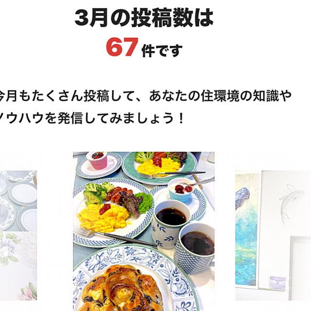 syutmmさんの部屋