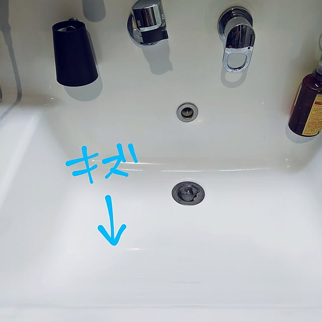 mi-saさんの部屋